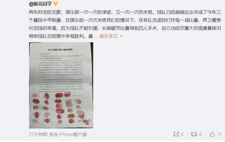 尽管我已经缺席了4个月，但我一直在努力寻找改变自己的方法，这样我就可以像以前那样做了。